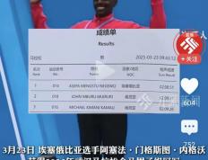 PG电子试玩-包含革命老将再登巅峰，埃塞俄比亚选手成就传奇的词条