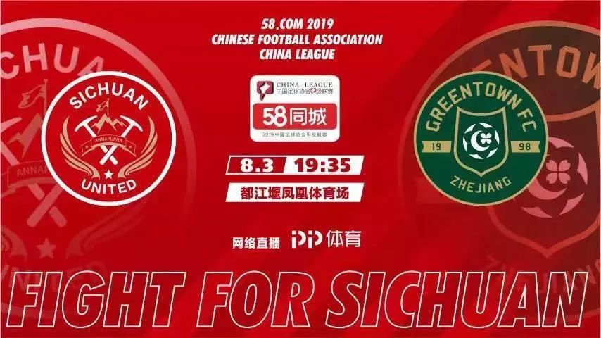PG电子线上登入-浙江绿城阵容完整迎战劲旅征程