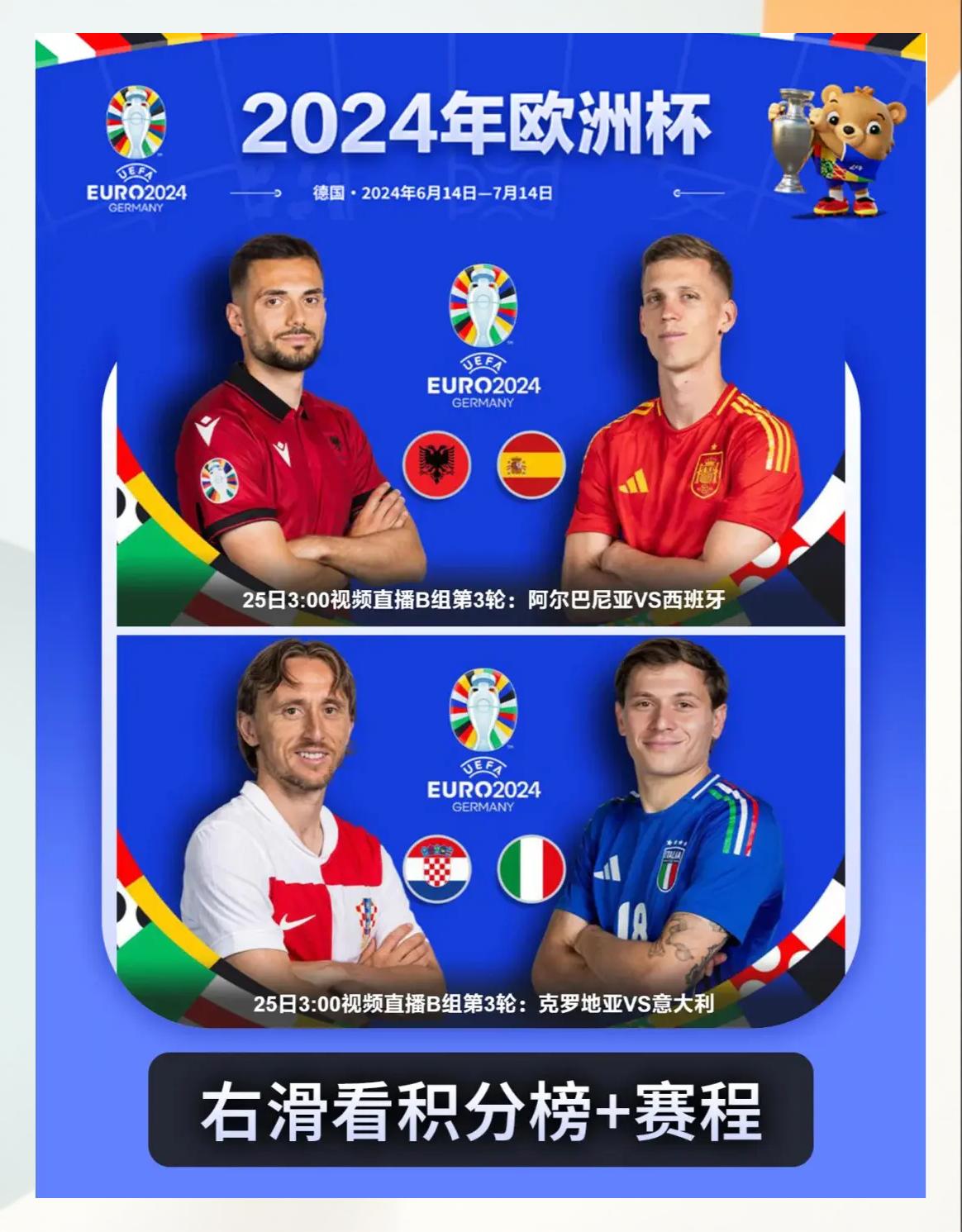 PG电子官网-包含欧洲杯：葡萄牙对德国的比赛以2-4告终的词条