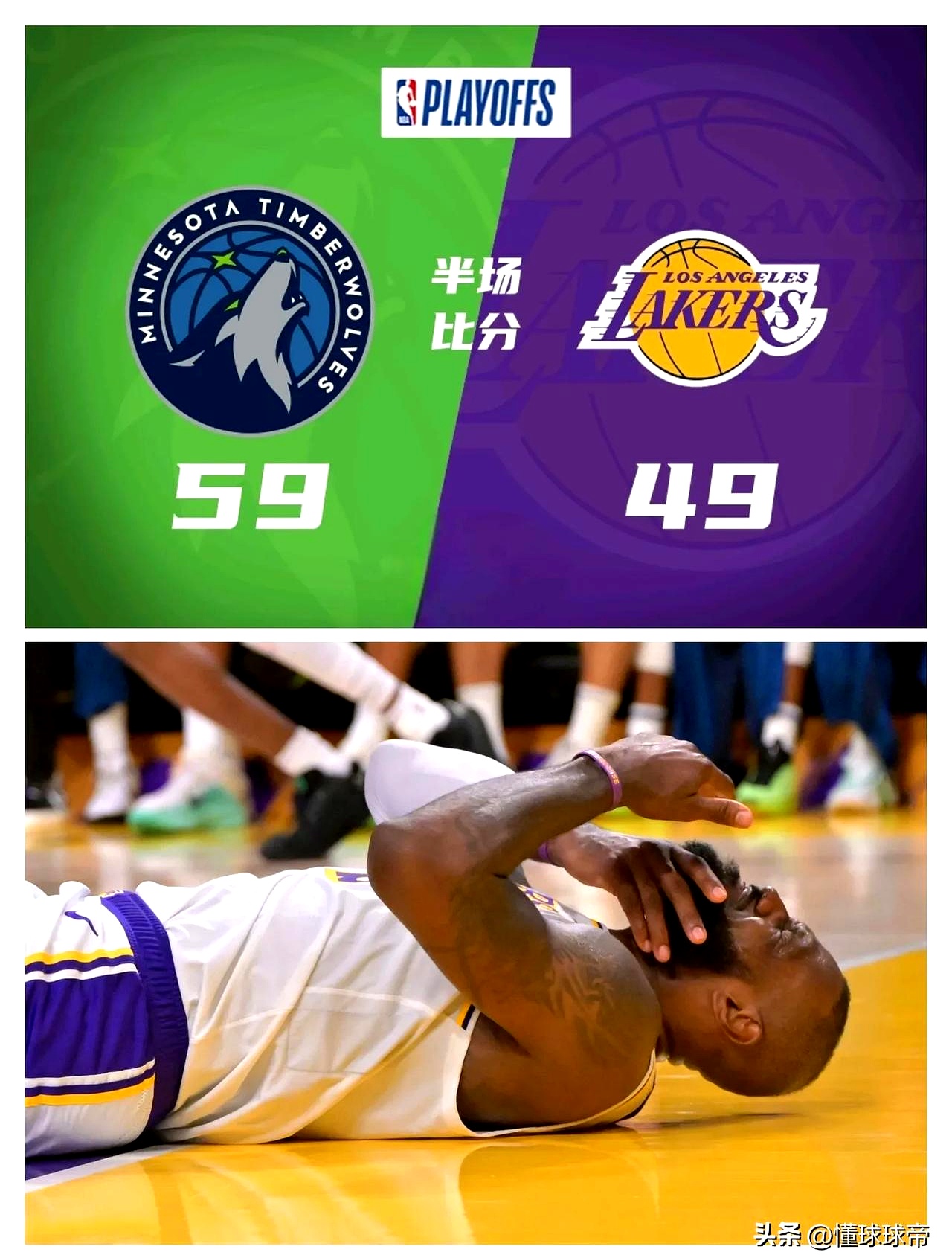 PG电子线上登入-76人击败湖人豪取十连胜