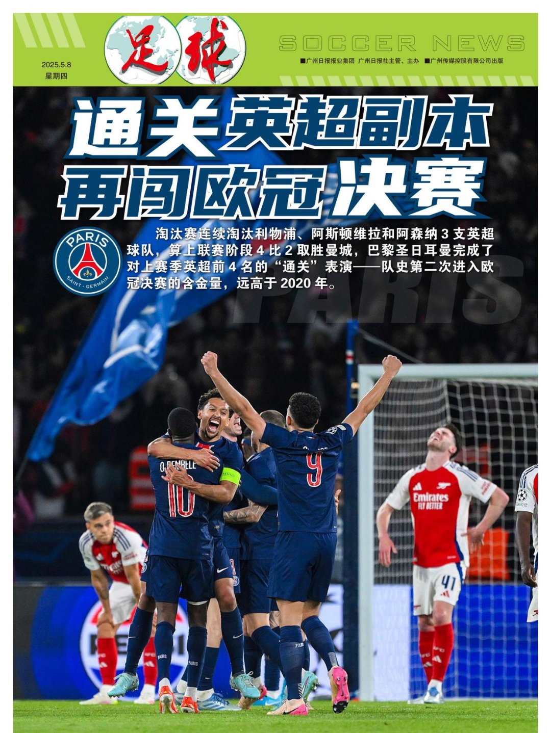 PG电子官网入口-欧洲国家队将迎来一场关键的对决