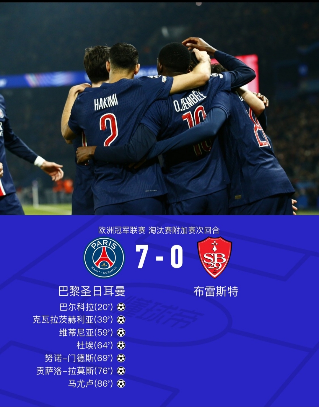 PG电子试玩官网-欧锦赛预选赛:实力较量,胜负悬念