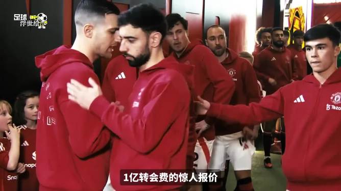 PG在线网站-包含里昂碾压巴西，布鲁诺·费尔南德斯统治全场的词条