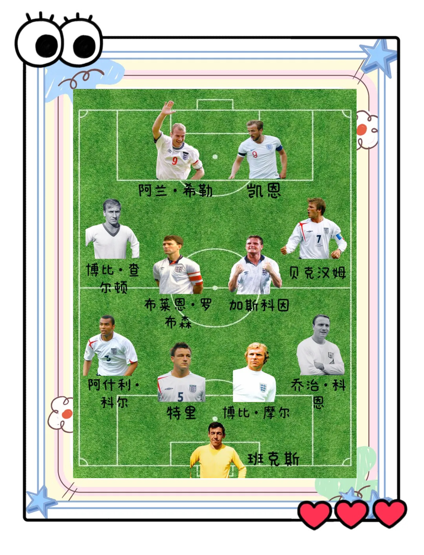 PG电子游戏-英格兰客场伊斯坦布尔晋级欧国联四强