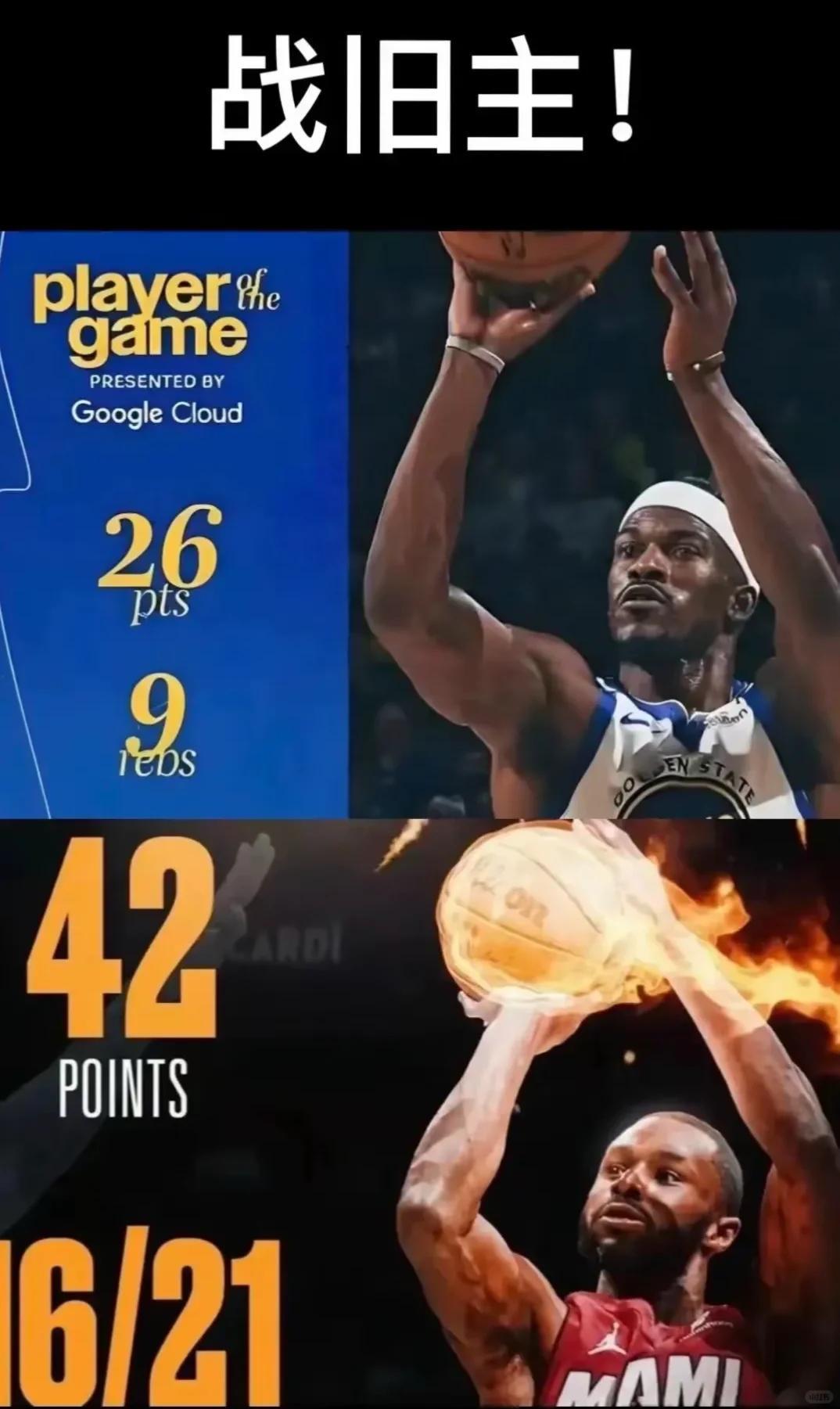 PG在线网站-关于热火队新增劲旅，球员士气高涨的信息